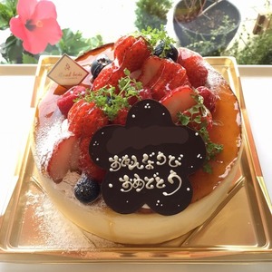 8月の休業日のお知らせ