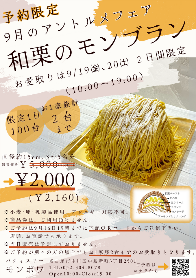20250910122055-67d3130634be8e542434053436ba064a959a44a2.png