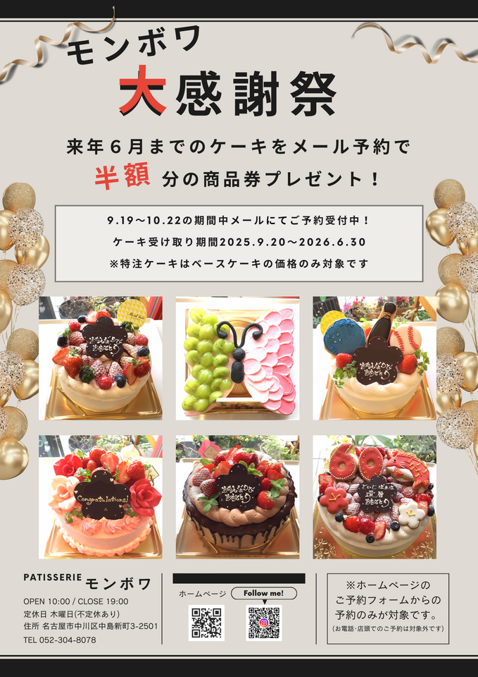 20250922131021-84cb9b9440ca89cdf00ca9b20f91d324ff1cb74b.png