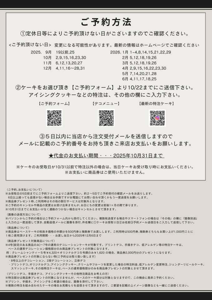 20250922131049-6b6fd7182309e149b41d75c8eadd8707dd966b3b.png