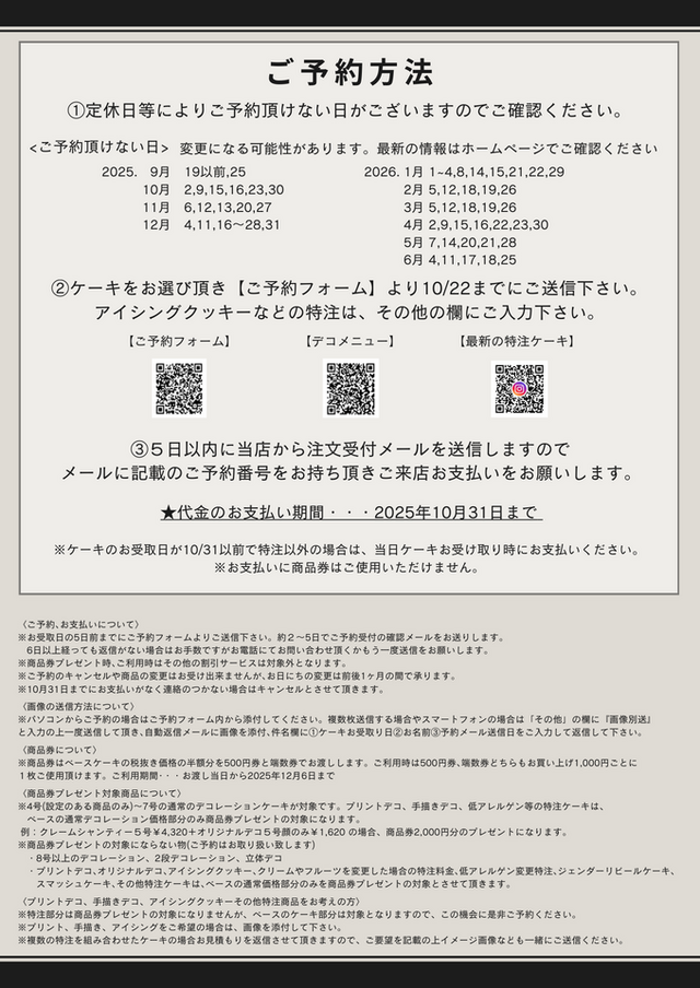 20250922131049-6b6fd7182309e149b41d75c8eadd8707dd966b3b.png