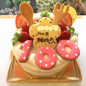 特注ケーキNO.234