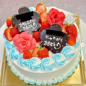 特注ケーキNO.257