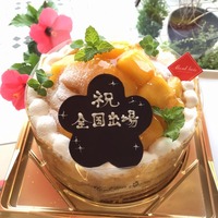 特注ケーキ